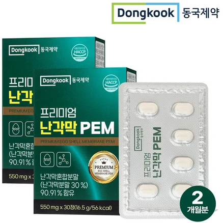 동국제약 프리미엄 난각막 PEM, 2개, 30정