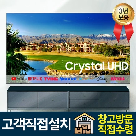 삼성전자 60인치 슬림베젤 최신형 UHD 스마트 LED TV 60DU7200, 고객직접설치, 스탠드형