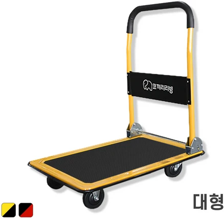 코끼리리빙 접이식 이동식 폴딩 운반 대차 핸드카트, 대, 옐로우+블랙, 1개