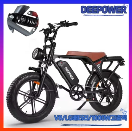 DEEPOWER 전기자전거 오프로드 자토바이 팻바이크 PAS 출퇴근 전동자전거 48v 2000w DP-S7, LG배터리35ah×80km-90km, 알루미늄
