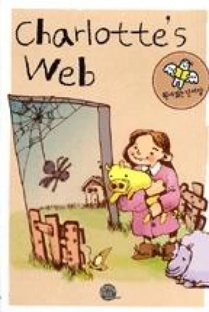 원서 읽는 단어장 Charlottes Web 샬롯의 거미줄, 롱테일북스