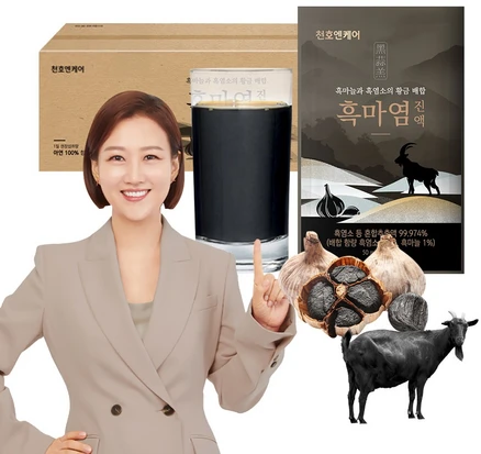 천호 흑마염 진액 100포 장윤정 흑염소 진액 엑기스 흑마늘즙, 50ml