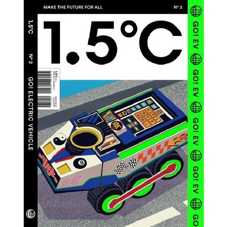 [소울에너지]1.5℃ (1.5도씨) ISSUE No.2 : GO! EV