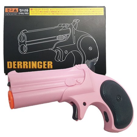 데린저 비비탄 권총 PINK