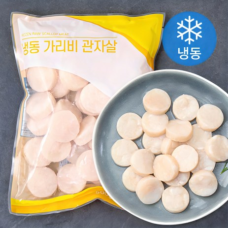 가리비 관자살 (냉동), 대 30/40 500g, 1개-추천-상품