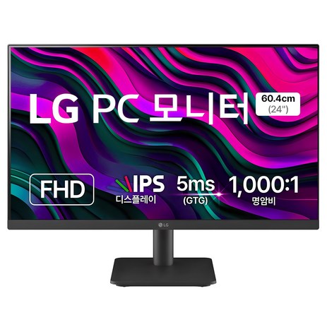 LG전자 FHD PC 모니터, 60cm, 24MS500-추천-상품