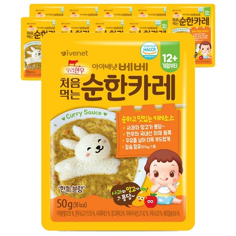 아이배냇 베베 처음먹는 순한 즉석 카레, 순한맛, 50g, 10개-추천-상품