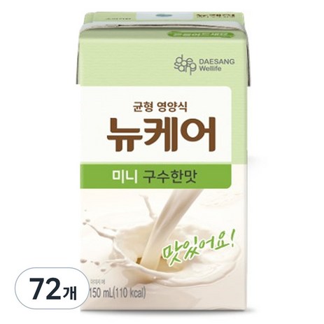 뉴케어 미니 구수한맛 영양식, 150ml, 72개-추천-상품