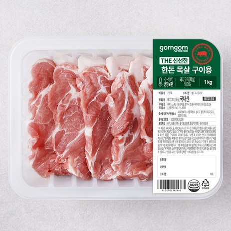 곰곰 THE 신선한 한돈 목살 구이용 (냉장), 500g, 1팩-추천-상품