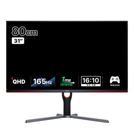 알파스캔 QHD AOC 게이밍 프리싱크 HDR 모니터, 80cm, Q32G3S-추천-상품