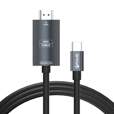 프라임큐 USB 3.1 C타입 MHL HDMI 미러링 케이블 2m, 그레이, 1개-추천-상품