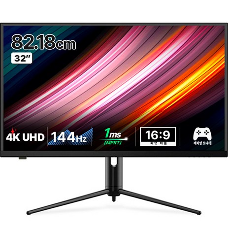 한성컴퓨터 4K UHD IPS 144 USB Type C 600cd 게이밍 모니터, 82.2cm, TFG32U14PQ(일반)-추천-상품