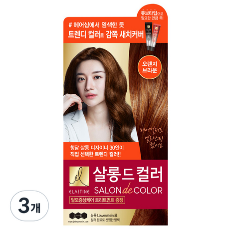 엘라스틴 살롱 드 컬러 염색제 세트, 오렌지브라운, 3개-추천-상품