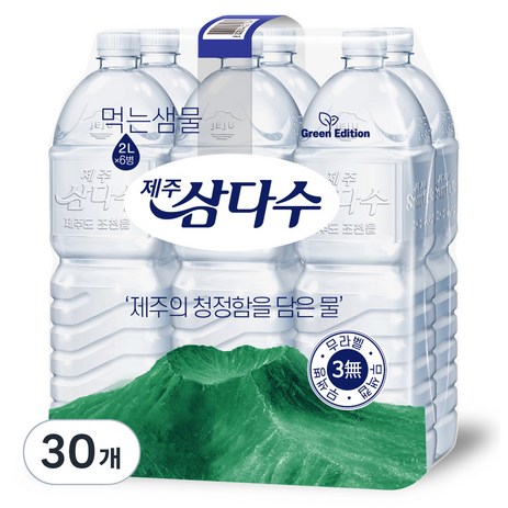 제주삼다수 그린 무라벨, 2L, 30개-추천-상품