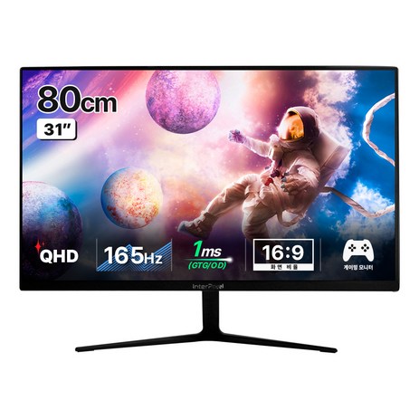 인터픽셀 QHD 평면 165Hz 게이밍 모니터, 80cm, IPQ3240(일반)-추천-상품