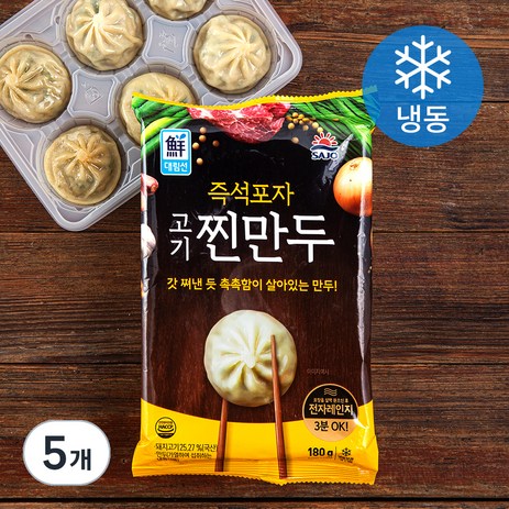 사조 즉석 포자 찐만두 (냉동), 180g, 5개-추천-상품