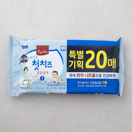 상하치즈 유기농 첫치즈 20매 1STEP, 360g, 1개-추천-상품