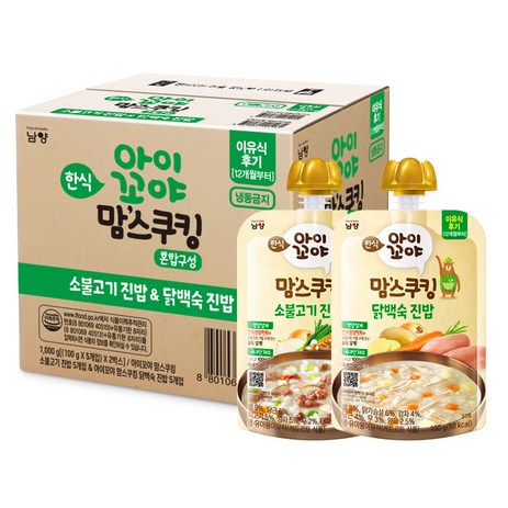 아이꼬야 유아용 맘스쿠킹 이유식 12개월부터 소불고기 진밥 5p + 닭백숙 진밥 5p 세트, 소불고기, 닭백숙, 1세트-추천-상품