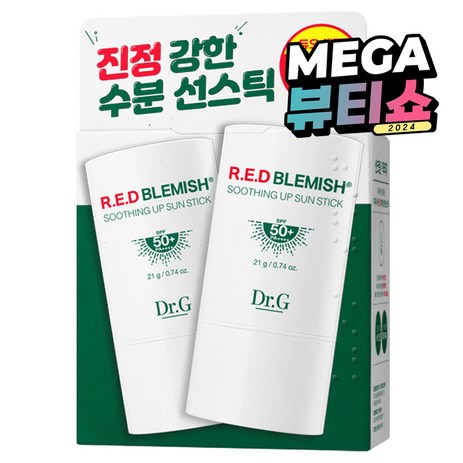 닥터지 레드 블레미쉬 수딩 업 선스틱 듀오 2p SPF50 PA++++, 42g, 1개-추천-상품