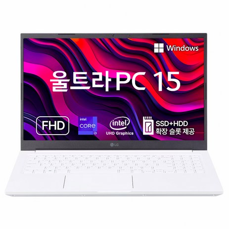 LG전자 2023 울트라 PC 15 코어i3 인텔 13세대, 화이트, 256GB, 8GB, WIN11 Home, 15U50R-GR30K-추천-상품