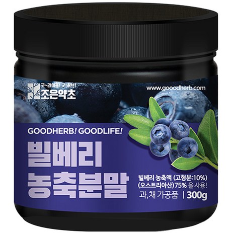 조은약초 빌베리 농축분말, 300g, 1개-추천-상품