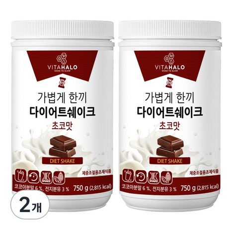 비타할로 가볍게 한끼 다이어트 쉐이크 초코맛, 750g, 2개-추천-상품