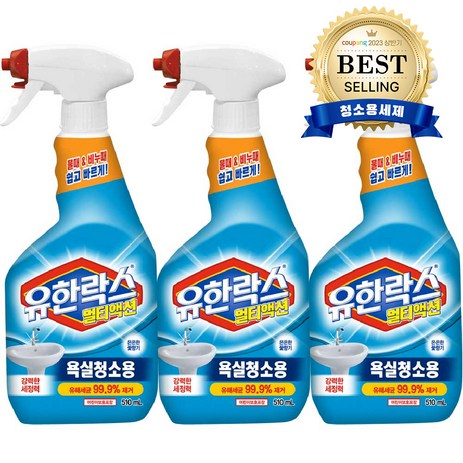 유한락스-멀티액션-욕실청소용-세정제-510ml-3개-추천-상품