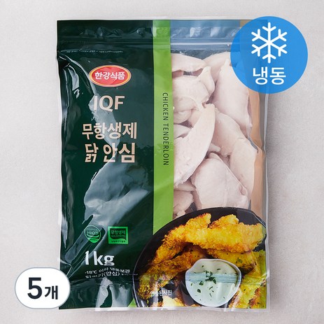 한강식품 IQF 무항생제 닭안심 (냉동), 1kg, 5개-추천-상품