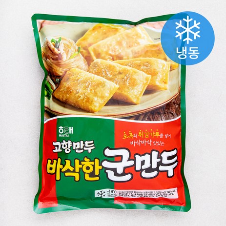 고향만두 바삭한 군만두 (냉동), 1300g, 1개-추천-상품