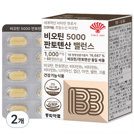 동화약품 비오틴 5000 판토텐산 밸런스 60g, 2개-추천-상품