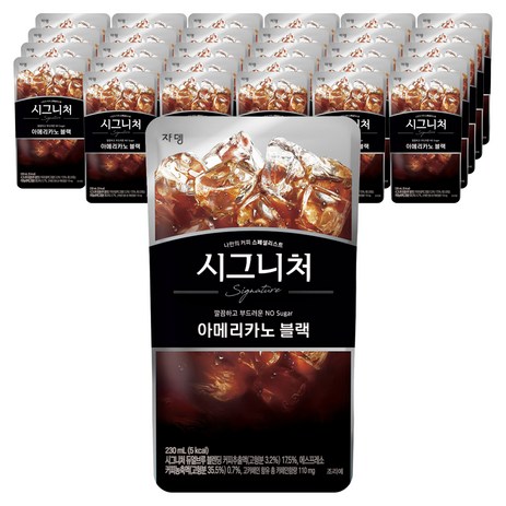 쟈뎅 시그니쳐 아메리카노 블랙 커피음료, 230ml, 50개-추천-상품