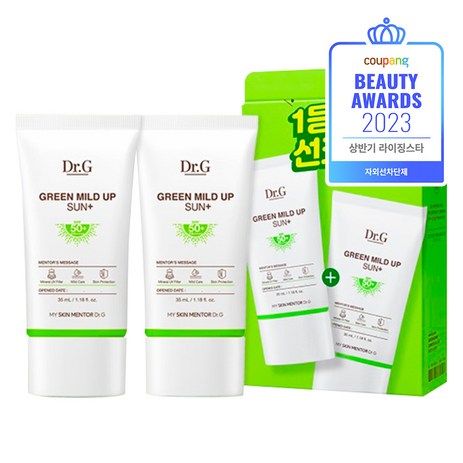 닥터지-그린-마일드-업-선-플러스-SPF50+-PA++++-35ml-2개-추천-상품