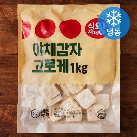 식자재왕 야채감자 고로케 (냉동), 1kg, 1개-추천-상품