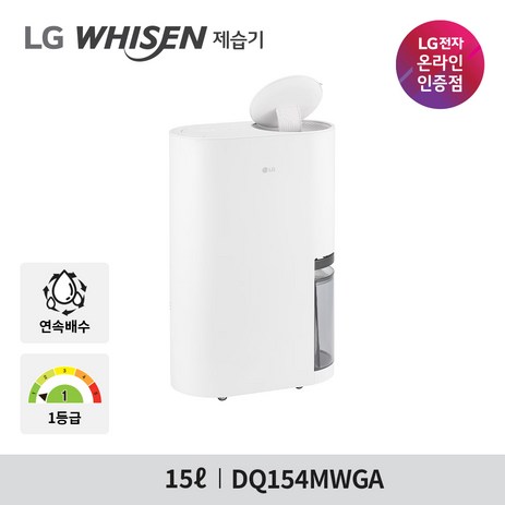 [2024 신모델] LG 휘센 오브제컬렉션 제습기 DQ154MWGA 15L 에센스화이트-추천-상품