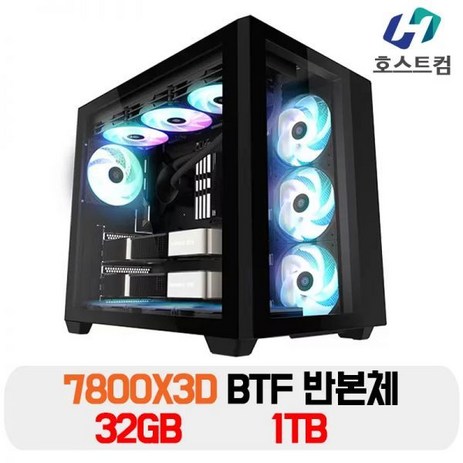 라이젠7 7800X3D BTF 반본체 + DDR5 32GB + NVMe 1TB 컴퓨터본체 AMD 게이밍 조립 PC 데스크탑 호스트컴, 프리도스(FreeDos)-추천-상품