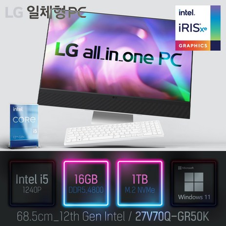 [당일발송] LG 일체형PC 27V70Q-GR50K, 27V70Q-GR50K 램16GB + SSD1TB-추천-상품