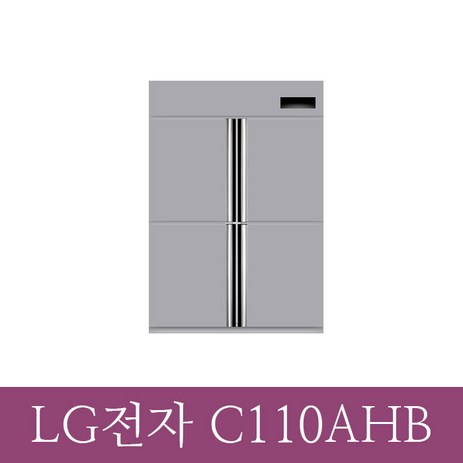 특가모델[LG전자] 업소용 냉장냉동고 C110AHB (일체형 1/2 냉동 1/2냉장) 1 060L-추천-상품