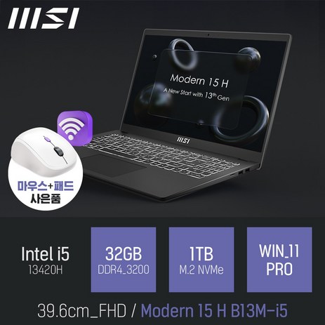 MSI 모던시리즈 모던15 H B13M-i5 사무 교육용 작업용 대학생 노트북, WIN11 Pro, 32GB, 1TB, 블랙-추천-상품