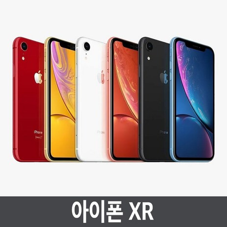 아이폰XR iPhone XR 자급제, 128GB, 옐로-추천-상품