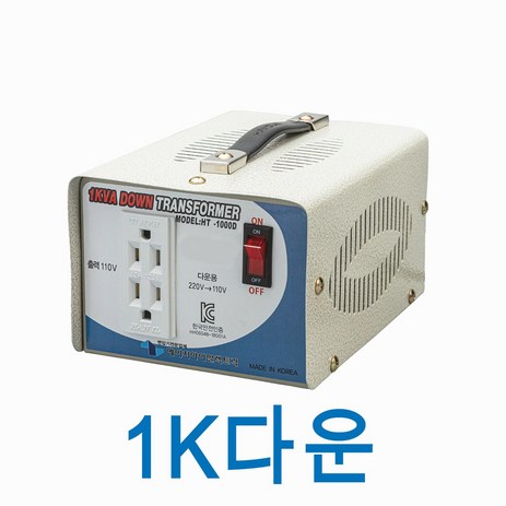 변압기-1k-다운트랜스-가정용변압기-소형변압기-220V-110V-1개-추천-상품