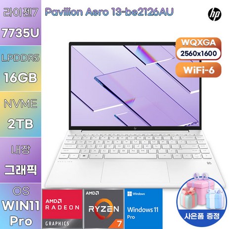 [HP] hp 파빌리온 Aero 13-be2126AU 윈도우11 업무용 사무용 인강용 대학생 포토샵 영상편집 가성비 노트북, WIN11 Pro, 16GB, 2TB, 화이트-추천-상품