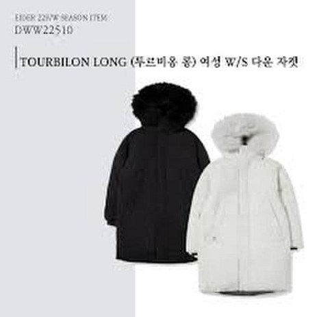 정품 아이더 남성 여성 공용 패딩 WINDSTOPPER - L 고어텍스 (윈드스토퍼 롱)남성 구스 롱 다운 자켓 DMW22510 DWW22510 겨울-추천-상품