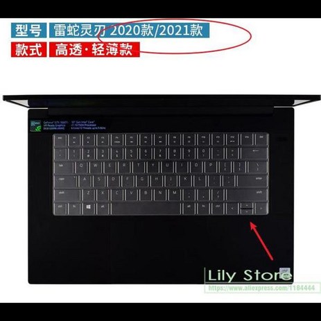 고급 2020 스튜디오 디션 노트북 키보드 커버 레이저 15 베이스 인치 TPU 프로텍터 스킨, 01 Razer Blade 15 2020-추천-상품