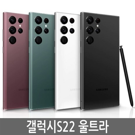 갤럭시S22울트라 5G SM-S908 기가 SKT KT LG, 그린, 512GB-추천-상품