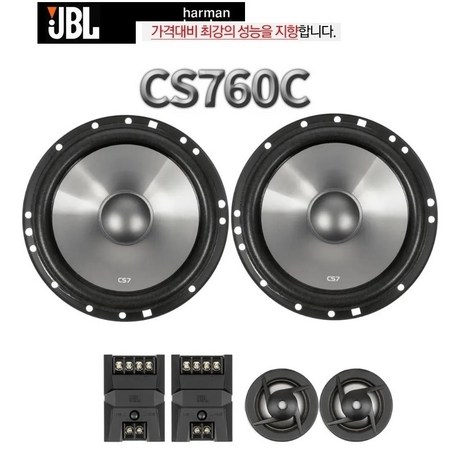 제이비엘 JBL CS760C 6.5인치 2웨이 멀티타입 카스피커 셋트 좌우1조, 760CC, 1개-추천-상품