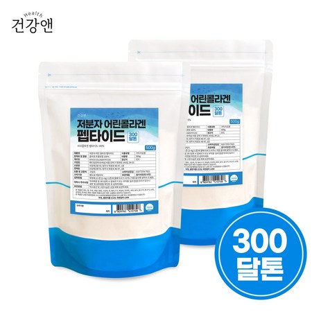 건강앤 저분자 피쉬콜라겐 분말 가루 100% 1KG 500g 2팩, 2개-추천-상품