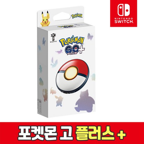 [공식판매처]닌텐도-포켓몬-고-플러스-플러스-(Pokemon-Go-Plus+)--당일발송-추천-상품