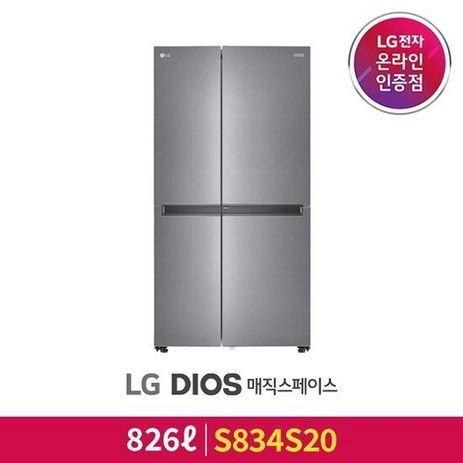 LG 디오스 매직스페이스 S834S20 (양문형)-추천-상품