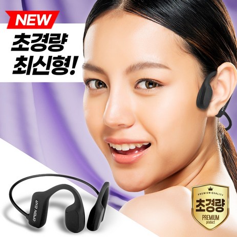 골전도-블루투스-이어폰-5.2-방수-무선-헤드셋-귀걸이형-오픈-이어셋-헤드폰-핸즈프리-선택1-골전도-이어폰-타입A-추천-상품