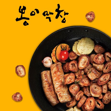 [봉이막창 본사직영] 초벌 절단 돼지 막창, 1개, 1.2kg, 1.2kg-추천-상품